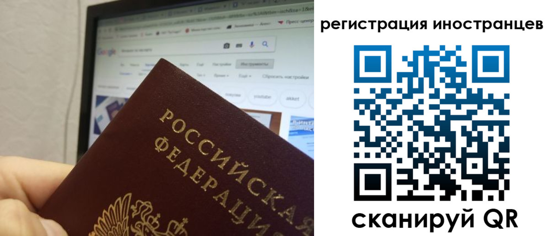 прописка для военкомата в Кургане