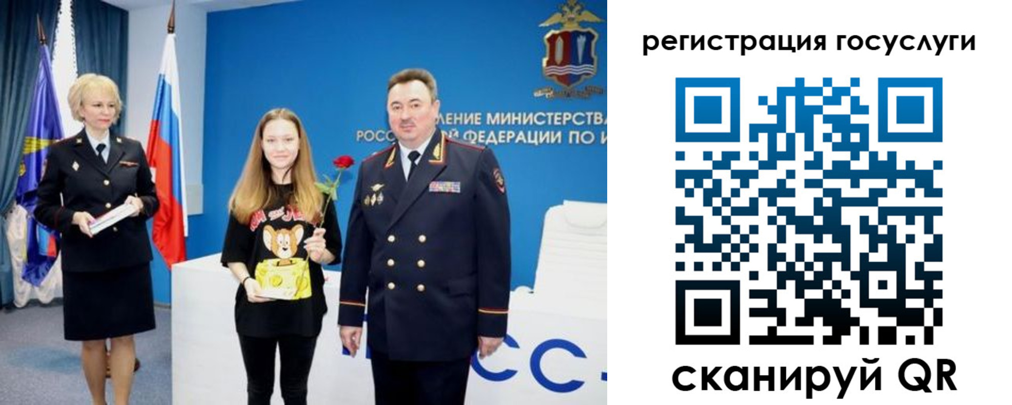 прописка для кредита в Кургане
